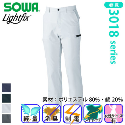 �K�a 3018-08 �o���G�[�V����