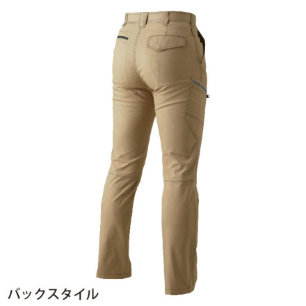 桑和] 3042-08 カーゴパンツ