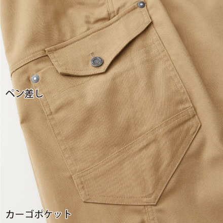 桑和] 3042-08 カーゴパンツ