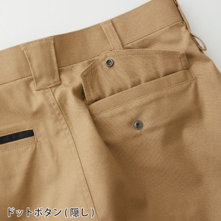 桑和] 3042-08 カーゴパンツ