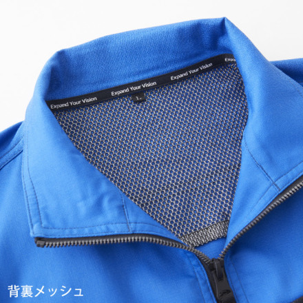 桑和] 3048-00 長袖ブルゾン