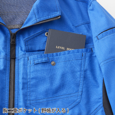 桑和] 3048-00 長袖ブルゾン