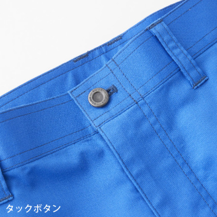 桑和] 3048-08 カーゴパンツ