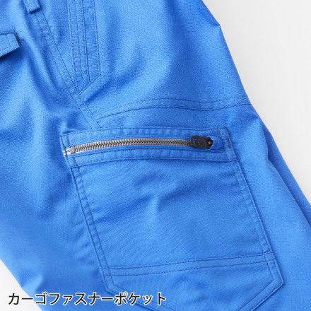 桑和] 3048-08 カーゴパンツ
