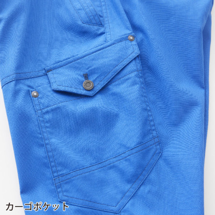 桑和] 3048-08 カーゴパンツ
