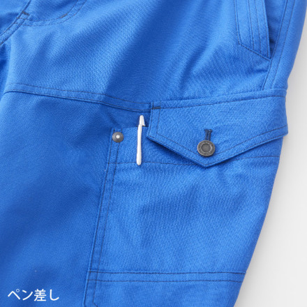 桑和] 3048-08 カーゴパンツ