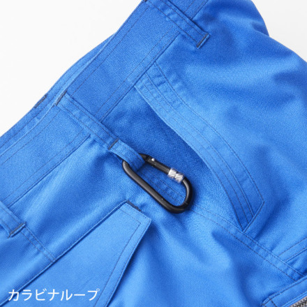 桑和] 3048-08 カーゴパンツ