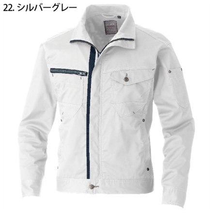 同梱不可） 桑和 4881 長袖ブルゾン Mサイズ アイボリー(5) 不快な