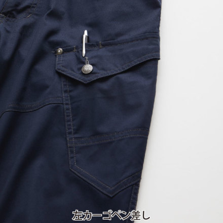 桑和] 3088-08 カーゴパンツ