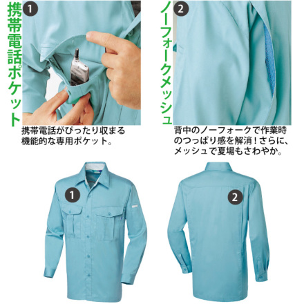 【24時間以内/匿名配送】ワック 長袖 モックネックシャツ 1003(L) 24時間以内/匿名配送】ワック 長袖 モックネックシャツ 1003(L) 24時間