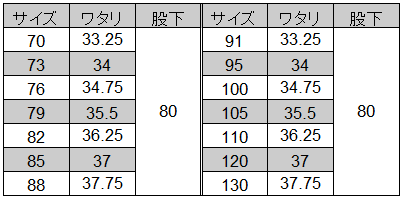 桑和] 419 ツータックスラックス