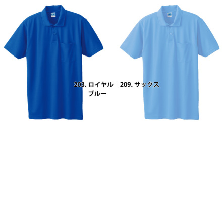 桑和] 50127 半袖ポロシャツ（ポケット有）