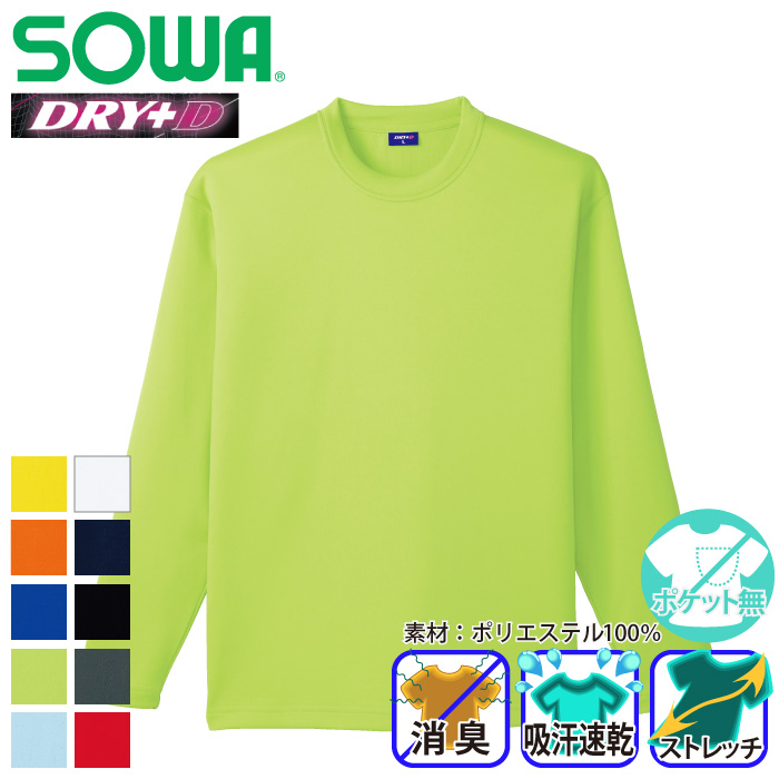 Sowa-a-50382-m-01-pl.jpg