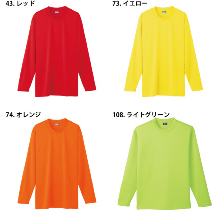 桑和] 50382 長袖Tシャツ(胸ポケットなし)