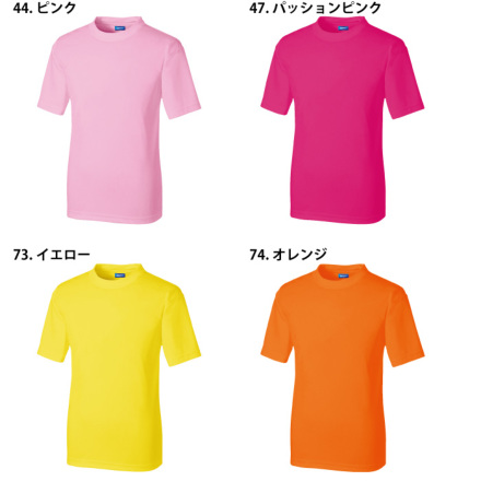 半袖 ホワイト 桑和] 50383 半袖Tシャツ(胸ポケットなし)