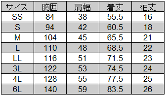 桑和] 50383 半袖Tシャツ(胸ポケットなし)
