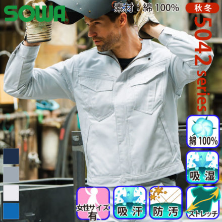 Sowa 5042-00 �o���G�[�V����