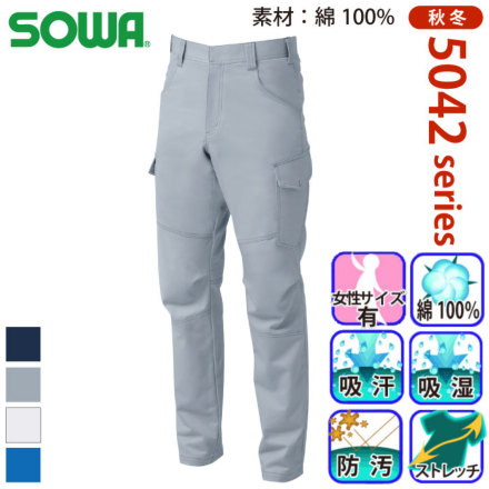 Sowa 5042-08 �o���G�[�V����