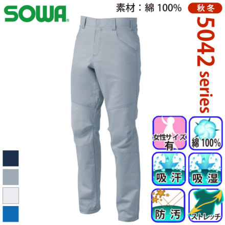 Sowa 5042-09 �o���G�[�V����
