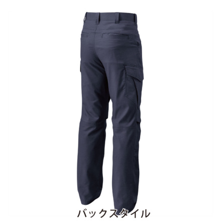 桑和] 5048-08 カーゴパンツ