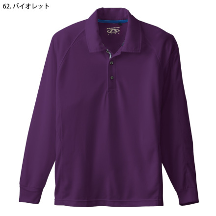 桑和] 50550 長袖ポロシャツ