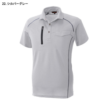 桑和] 50587 半袖刺し子ポロシャツ