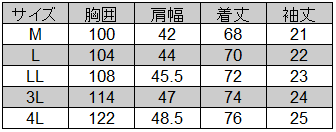 桑和] 50587 半袖刺し子ポロシャツ