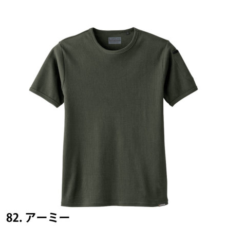 その他 D Sowa-a-50713-m-07-dl.jpg