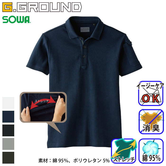 Sowa-a-50717-m-01-pl.jpg Sowa-a-50717-m-01-pl.jpg
