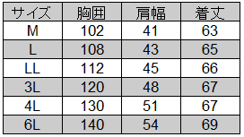 桑和 [G.GROUND] 5106 防寒ベスト