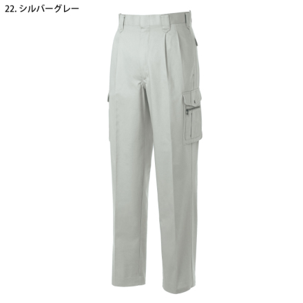 桑和] 5338 ツータックカーゴパンツ | 作業服・作業着やユニフォーム