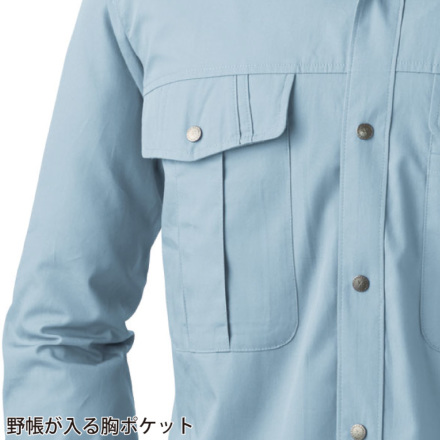 桑和] 535 長袖シャツ