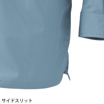 桑和] 535 長袖シャツ