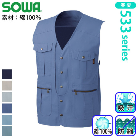 �K�a 536 �o���G�[�V����