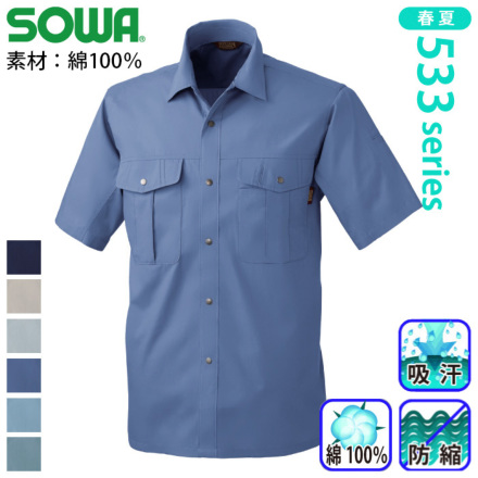 �K�a 537 �o���G�[�V����