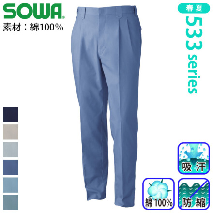 �K�a 539 �o���G�[�V����