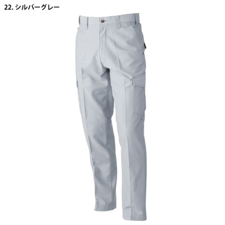 桑和 [G.GROUND] 5770 ノータックカーゴパンツ | 作業服・作業着や