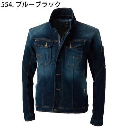 半額満載！スーパーSALE グランドセール！ 桑和 長袖ブルゾン 5883 [G.GROUND] 作業服