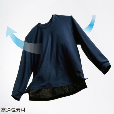 桑和] 6055-62 長袖Tシャツ（胸ポケット無）