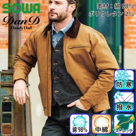 Ka[DanD] 6484-00 oG[V