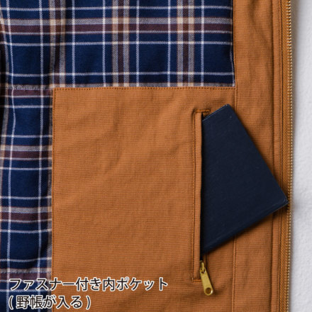桑和[DanD] 6484-00 防寒ブルゾン