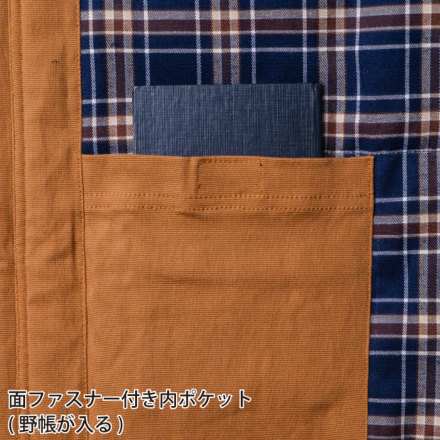 桑和[DanD] 6484-00 防寒ブルゾン