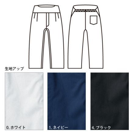 桑和] 65010 ツータックダボパンツ