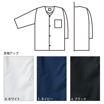 桑和] 65011 ダボシャツ