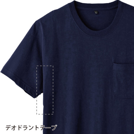 桑和] 6645-53 半袖Tシャツ（胸ポケット付き）