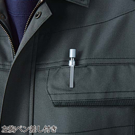 明和電機　モデル作業服 Sサイズ 明和電機 モデル作業服 Sサイズ - メルカリ