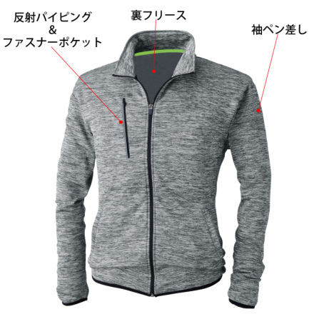 桑和] 7024-00 ストレッチ軽防寒ブルゾン