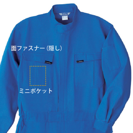 送料無料  桑和 7100 つなぎ 6Lサイズ ブルー(8)  しっかりと汗を吸い、いつも爽やかな肌ざわり。 桑和] 7100 つなぎ