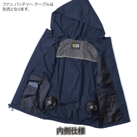 桑和 [G.GROUND] 7169-06 EF用長ベスト