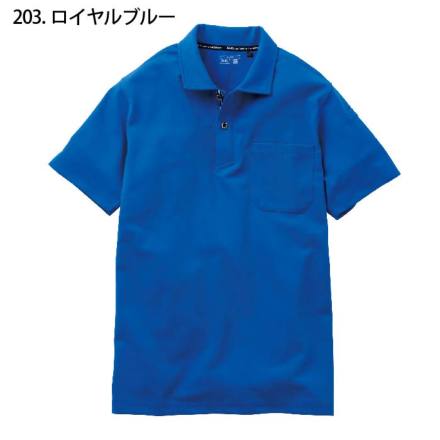 桑和 [G.G.] 7325-51 半袖ポロシャツ（胸ポケット付き）